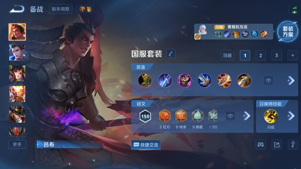 WZQM4236845王者荣耀账号详情图11