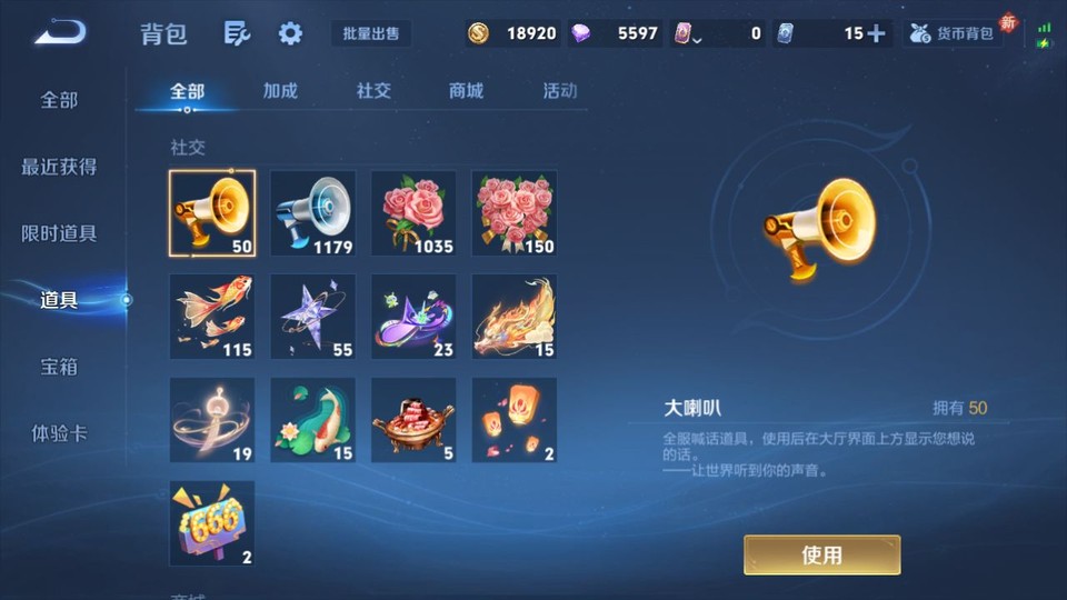 WZQM4236806王者荣耀账号详情图11