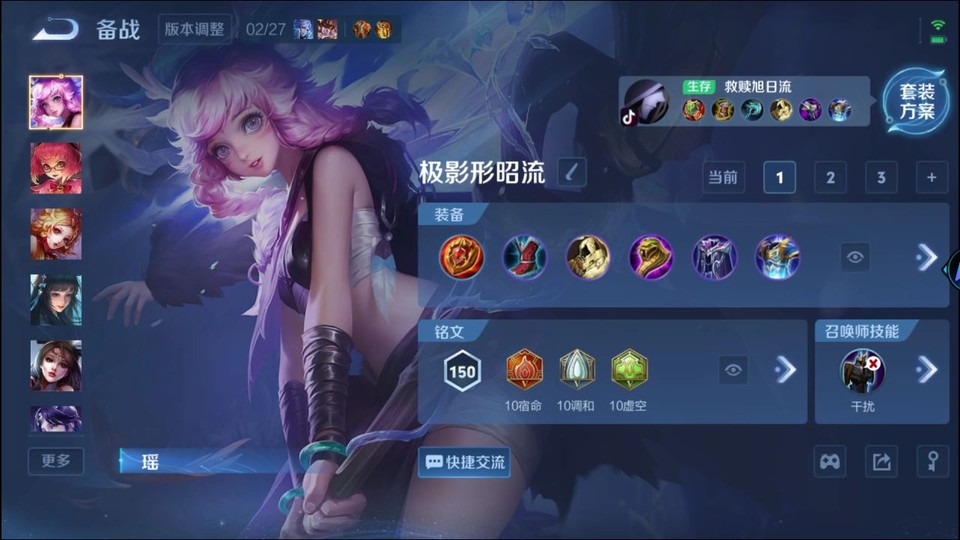 WZQM4236879王者荣耀账号详情图12