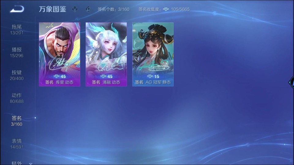 WZQM4236879王者荣耀账号详情图16