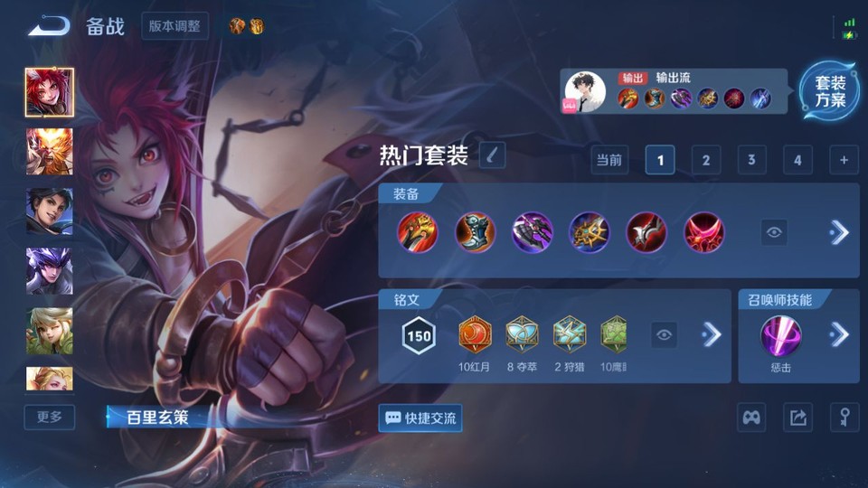 WZQM4236840王者荣耀账号详情图11