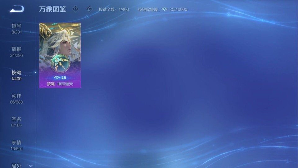 WZQM4236840王者荣耀账号详情图14