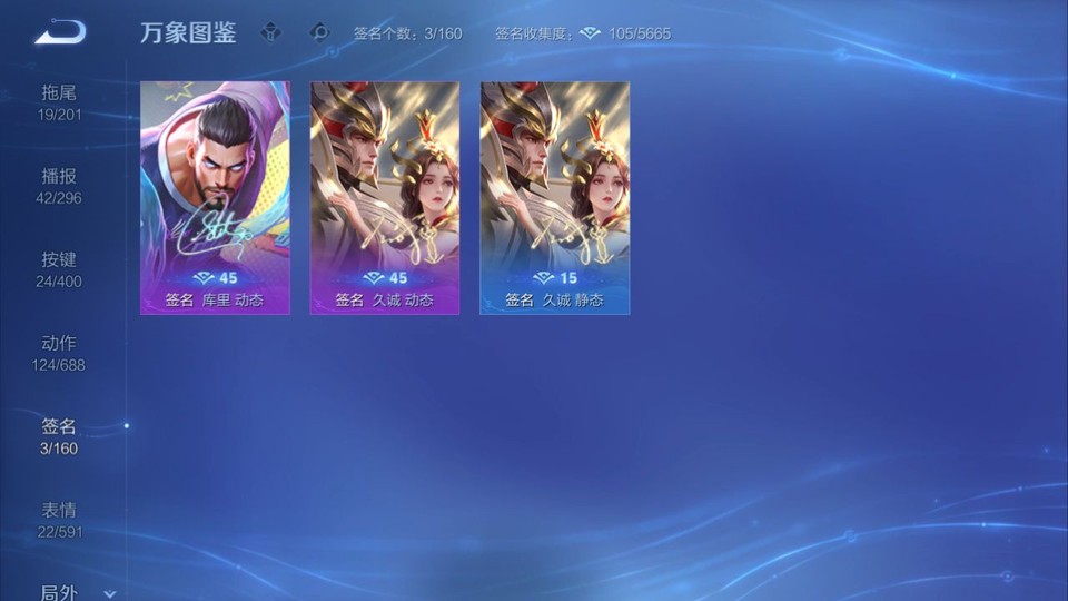 WZQM4236836王者荣耀账号详情图16