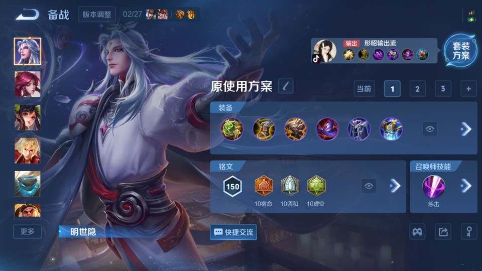 WZQM4236834王者荣耀账号详情图12