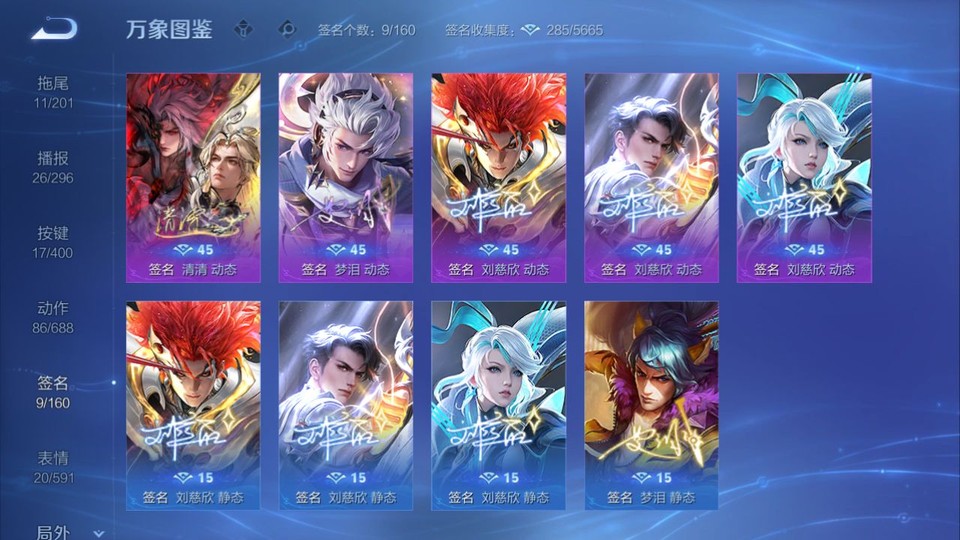 WZQM4236834王者荣耀账号详情图16