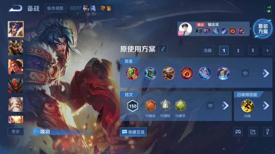 WZQM4236827王者荣耀账号详情图11