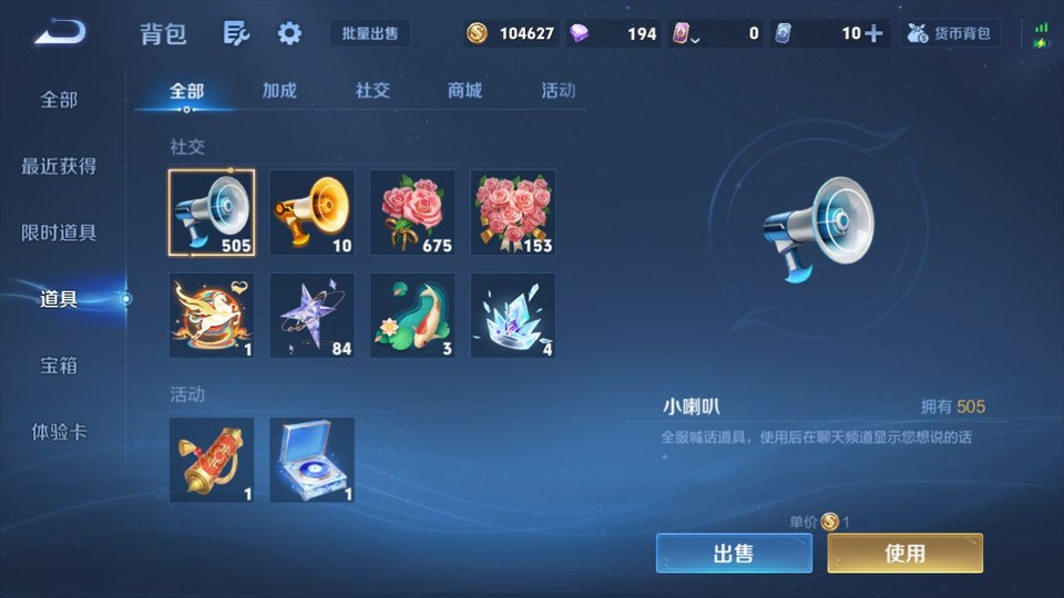 WZQM4236827王者荣耀账号详情图12