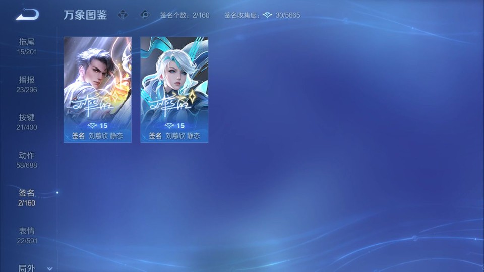 WZQM4236827王者荣耀账号详情图15