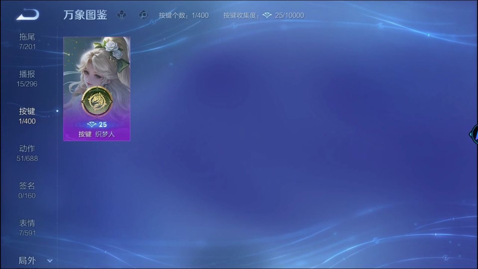 WZQM4236838王者荣耀账号详情图14 WZQM4236838王者荣耀账号详情图14