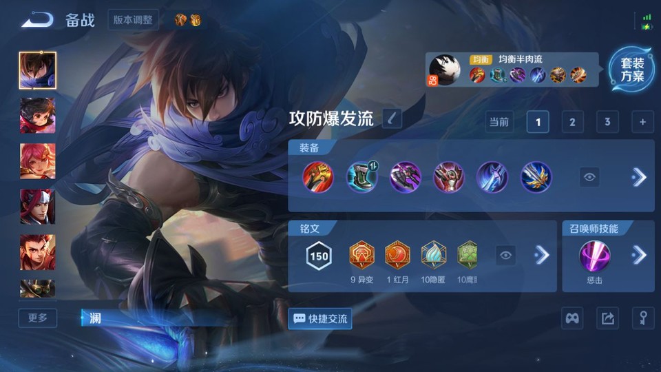 WZQM4236788王者荣耀账号详情图11 WZQM4236788王者荣耀账号详情图11