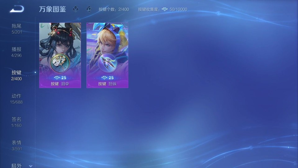 WZQM4236788王者荣耀账号详情图14 WZQM4236788王者荣耀账号详情图14