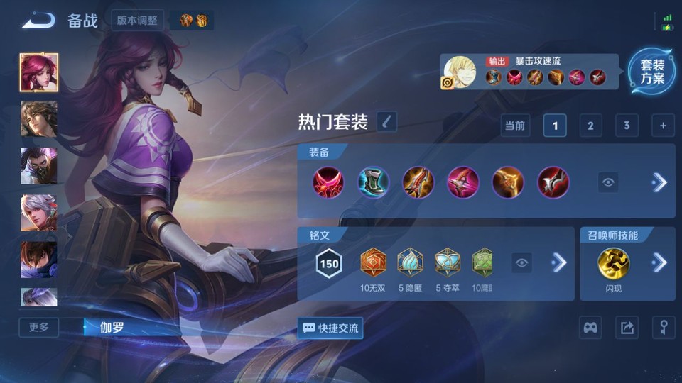 WZQM4236781王者荣耀账号详情图12