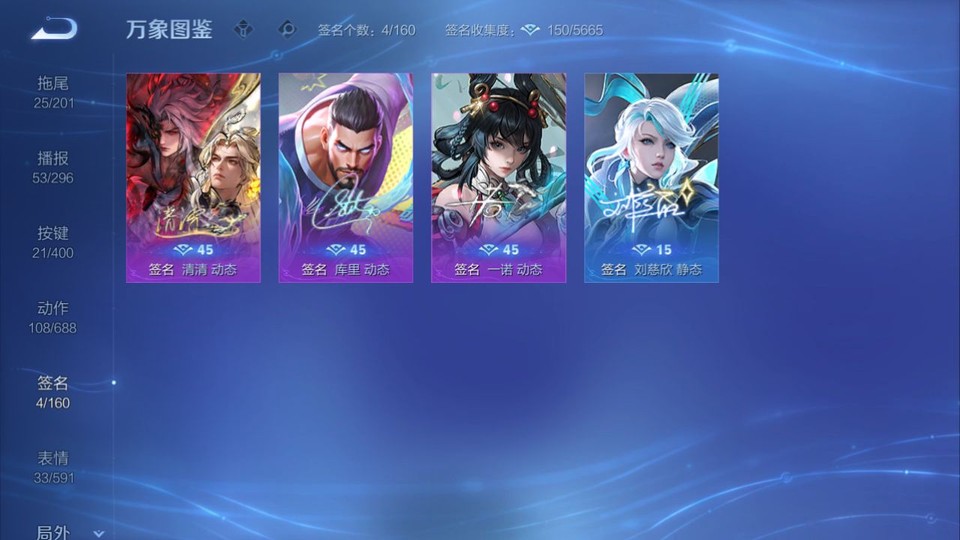 WZQM4236781王者荣耀账号详情图16