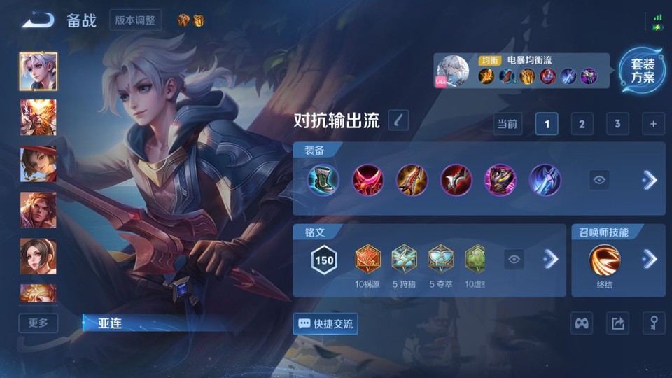 WZQM4236719王者荣耀账号详情图12