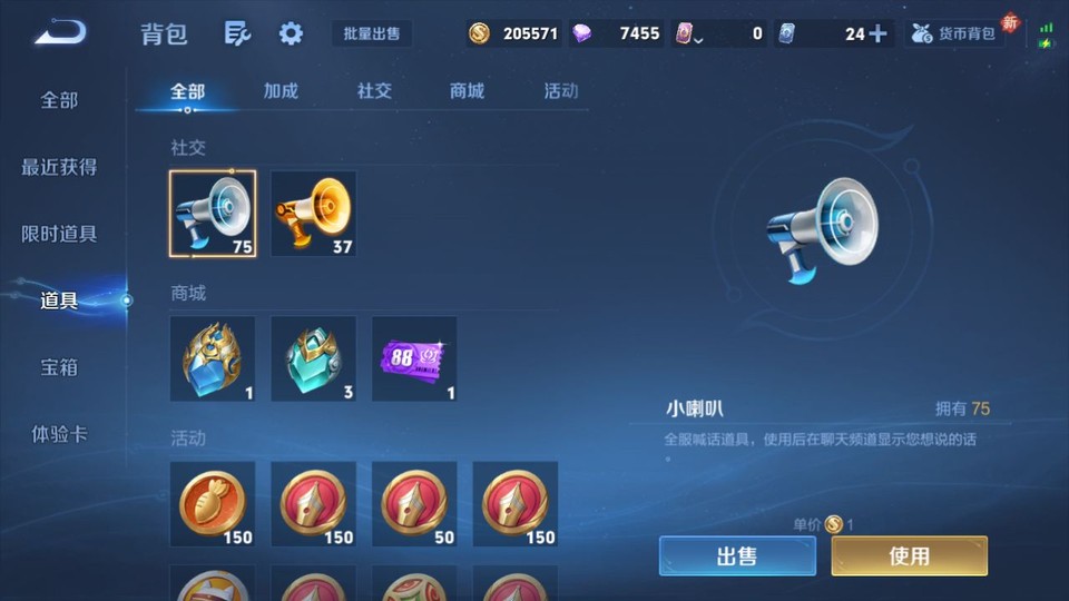 WZQM4236719王者荣耀账号详情图13