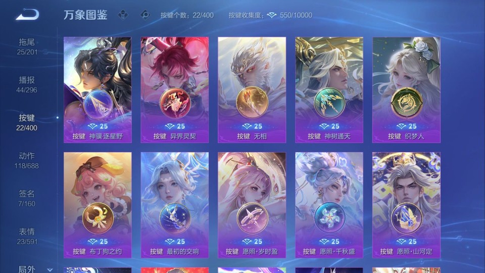 WZQM4236719王者荣耀账号详情图15