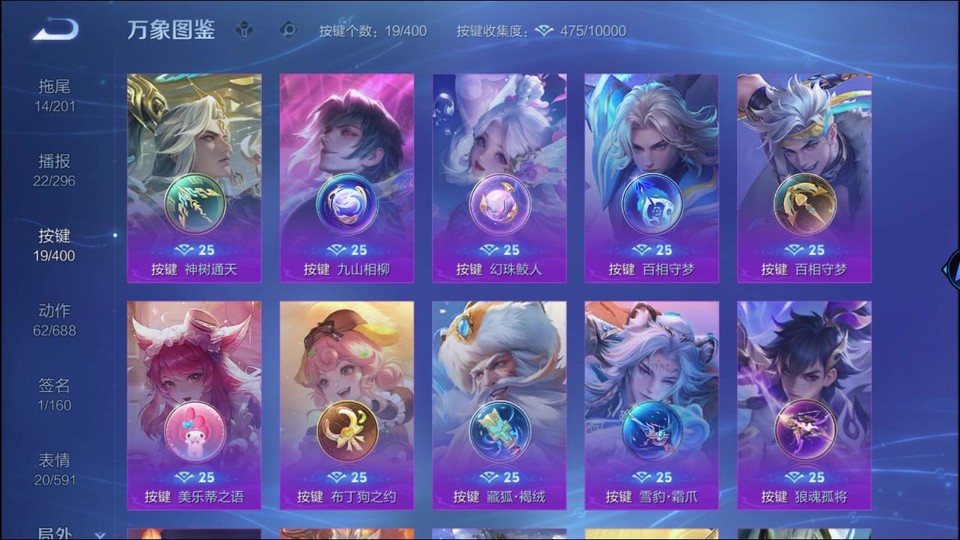 WZQM4236769王者荣耀账号详情图15