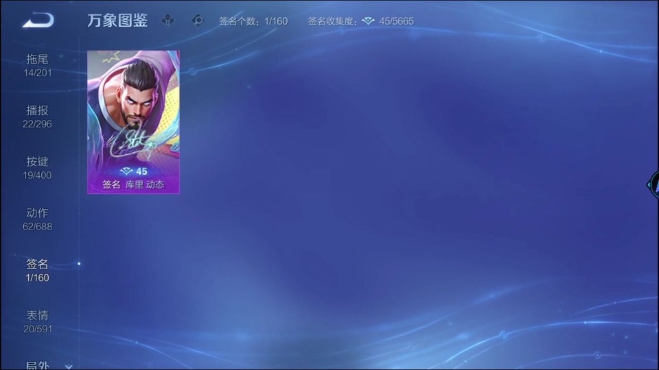 WZQM4236769王者荣耀账号详情图16