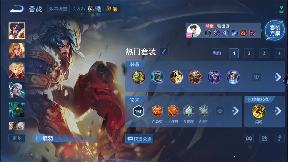 WZQM4236758王者荣耀账号详情图11 WZQM4236758王者荣耀账号详情图11