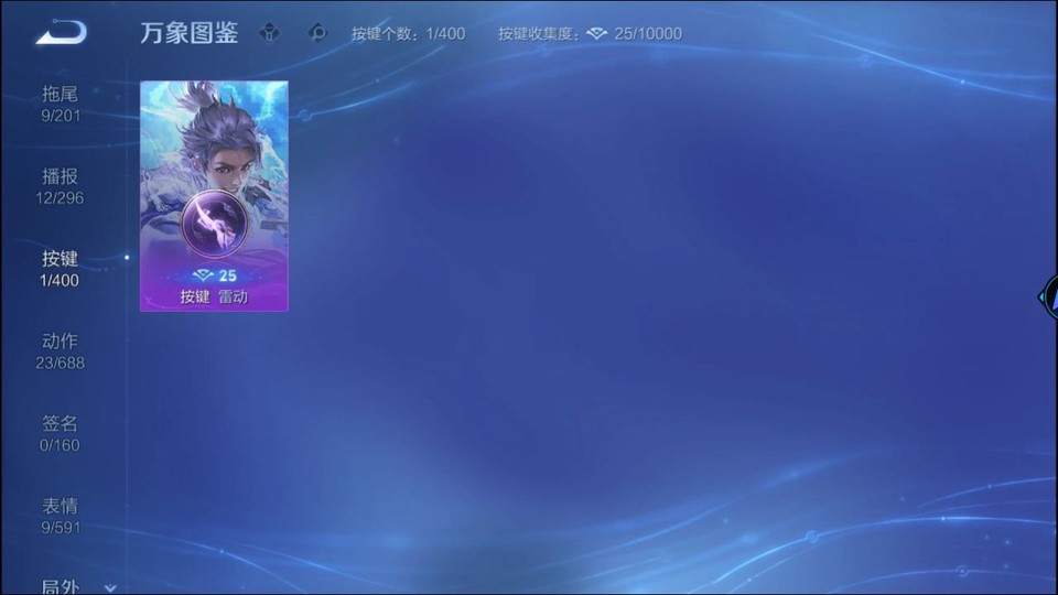 WZQM4236758王者荣耀账号详情图14 WZQM4236758王者荣耀账号详情图14