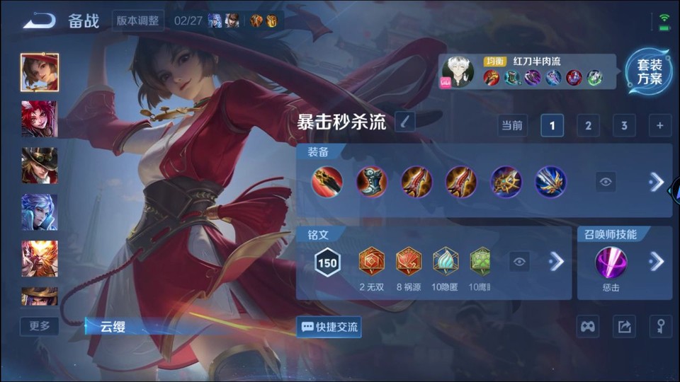 WZQM4236745王者荣耀账号详情图10