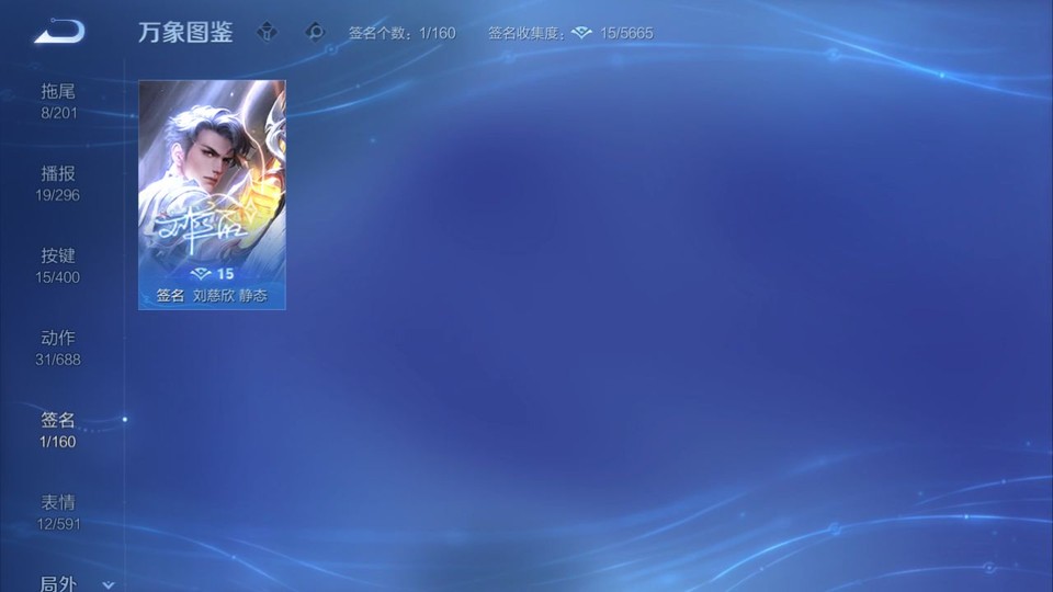 WZQM4236676王者荣耀账号详情图16