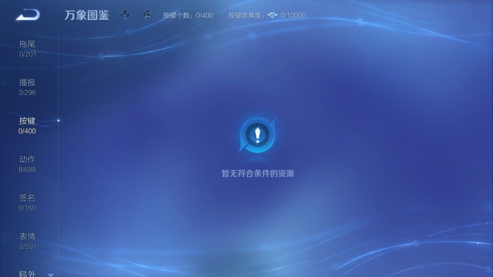 WZQM4236671王者荣耀账号详情图13