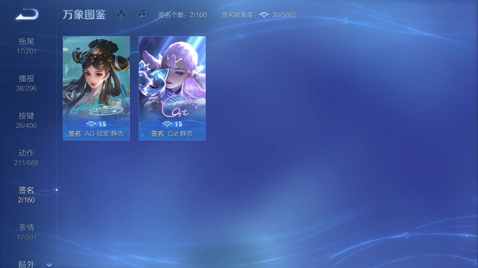 WZQM4236669王者荣耀账号详情图17