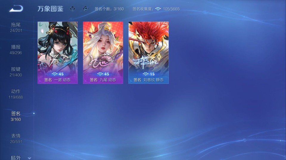 WZQM4239500王者荣耀账号详情图16