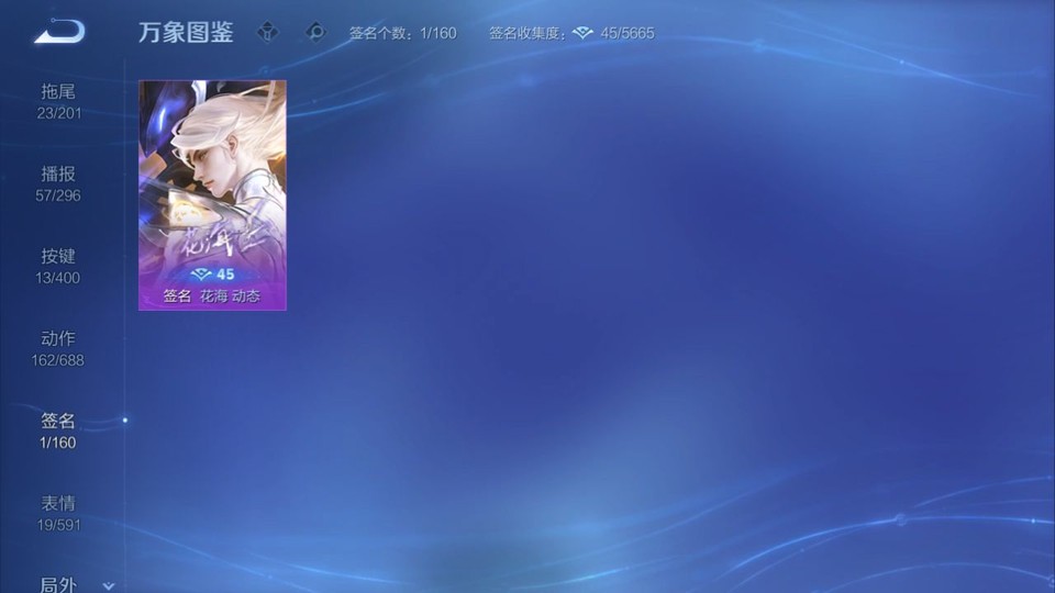 WZQM4239501王者荣耀账号详情图15