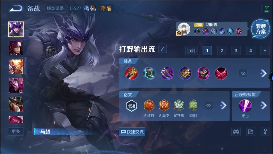 WZQM4239503王者荣耀账号详情图11