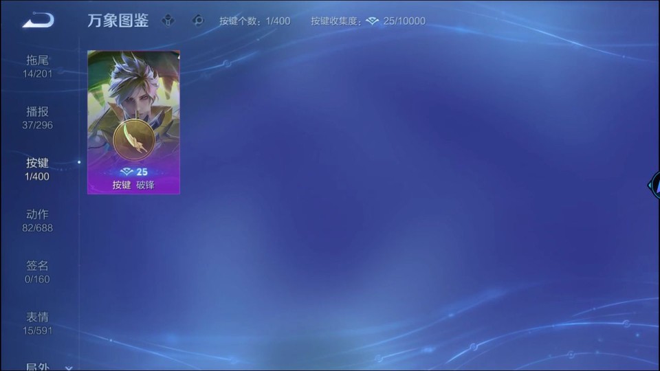 WZQM4239503王者荣耀账号详情图14