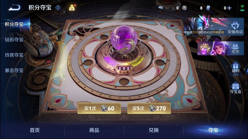 WZQM4239503王者荣耀账号详情图7