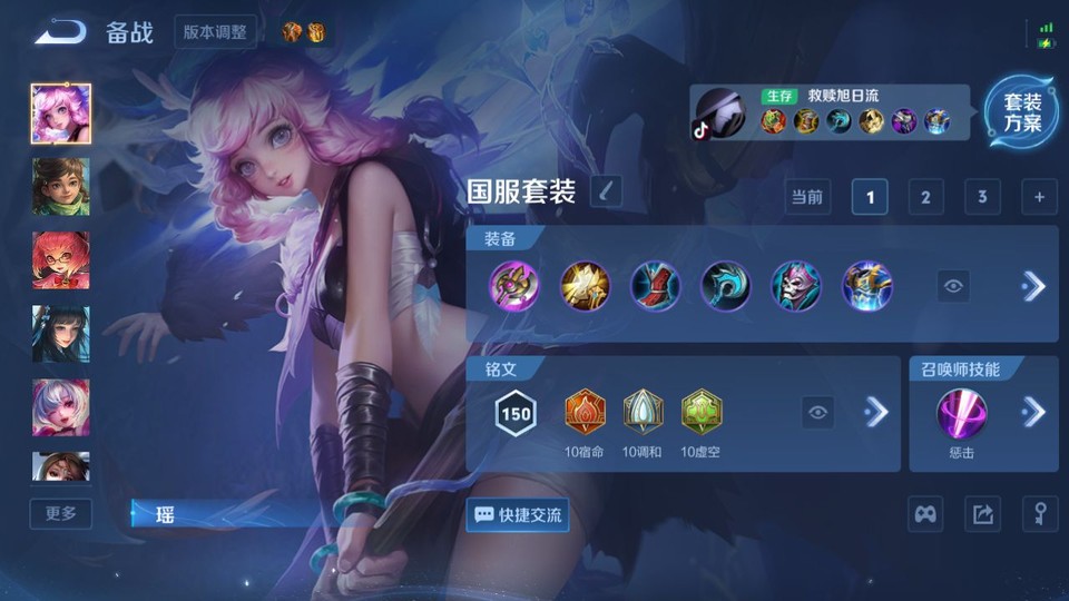 WZQM4239505王者荣耀账号详情图11