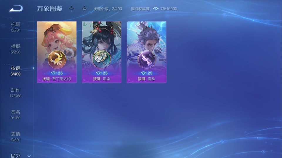 WZQM4239507王者荣耀账号详情图13