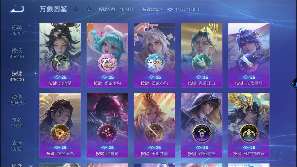 WZQM4239508王者荣耀账号详情图15