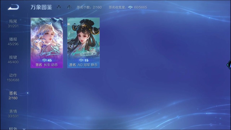 WZQM4239508王者荣耀账号详情图16