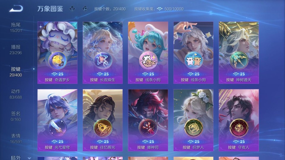 WZQM4239512王者荣耀账号详情图14