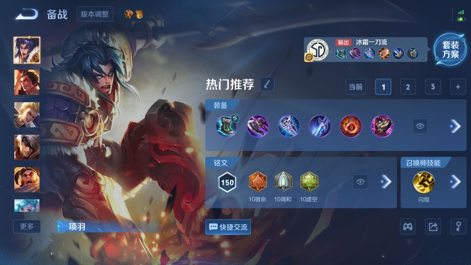 WZQM4239514王者荣耀账号详情图11