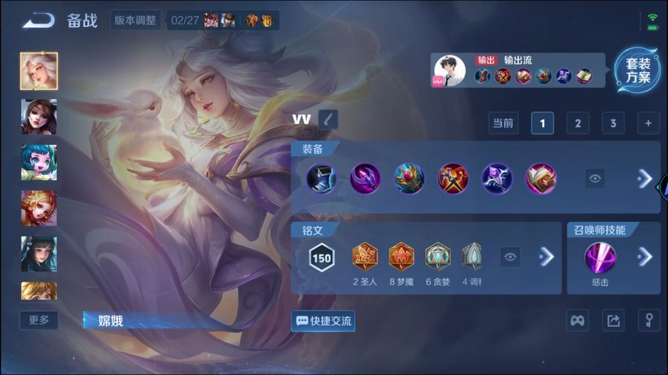 WZQM4239516王者荣耀账号详情图12