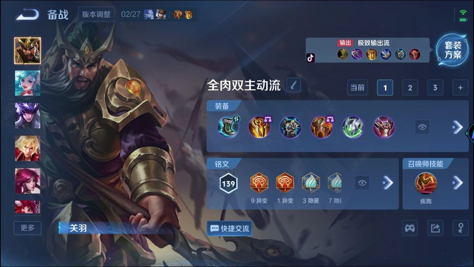 WZQM4239520王者荣耀账号详情图12