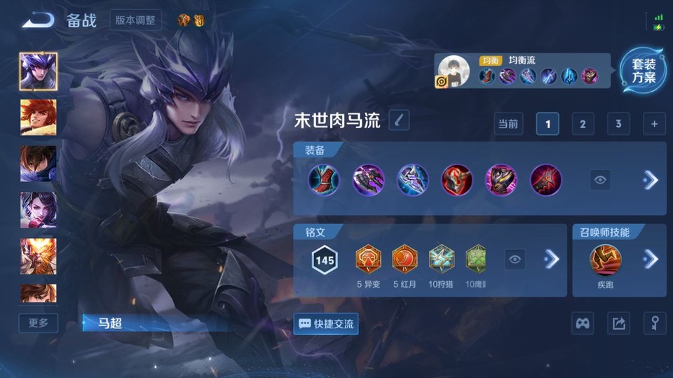 WZQM4239523王者荣耀账号详情图11