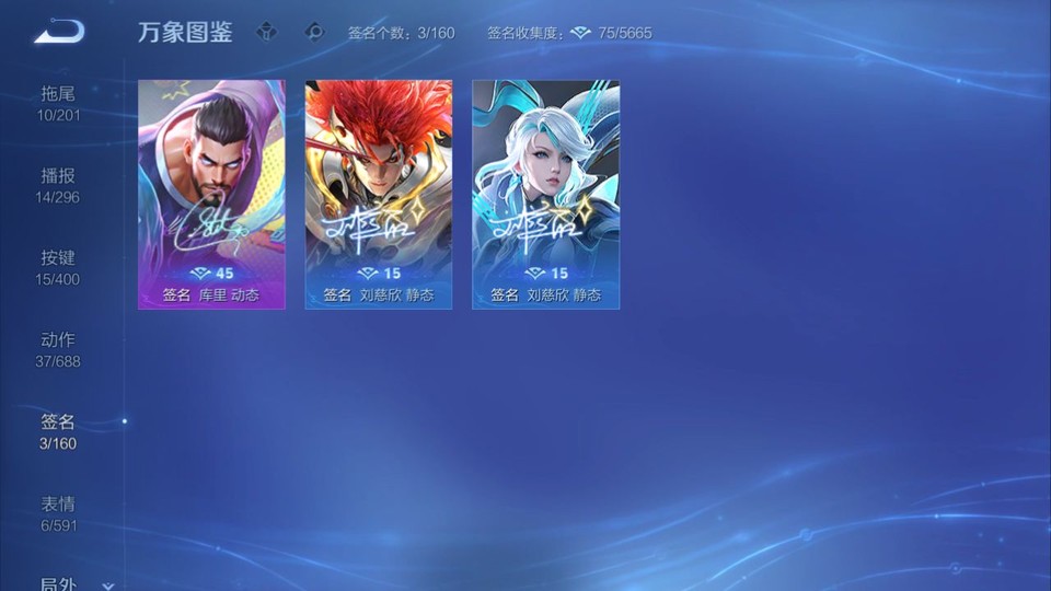 WZQM4239528王者荣耀账号详情图15