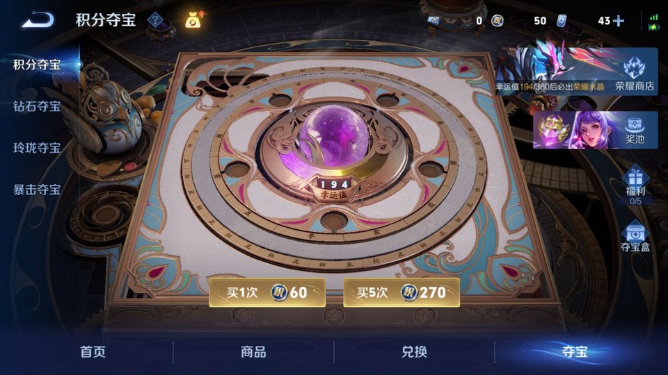 WZQM4239528王者荣耀账号详情图7