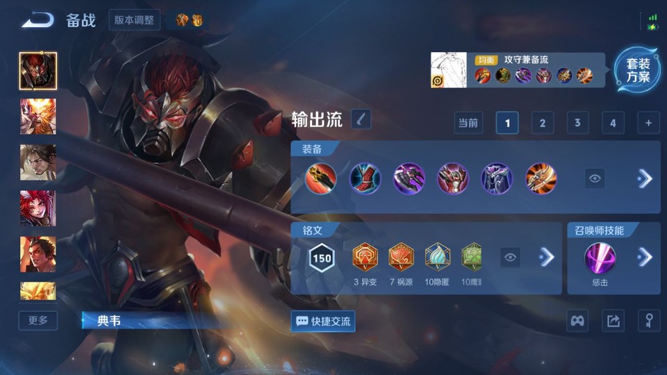 WZQM4239531王者荣耀账号详情图11