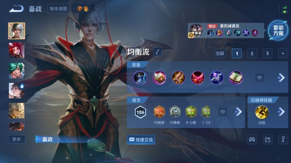 WZQM4239534王者荣耀账号详情图12