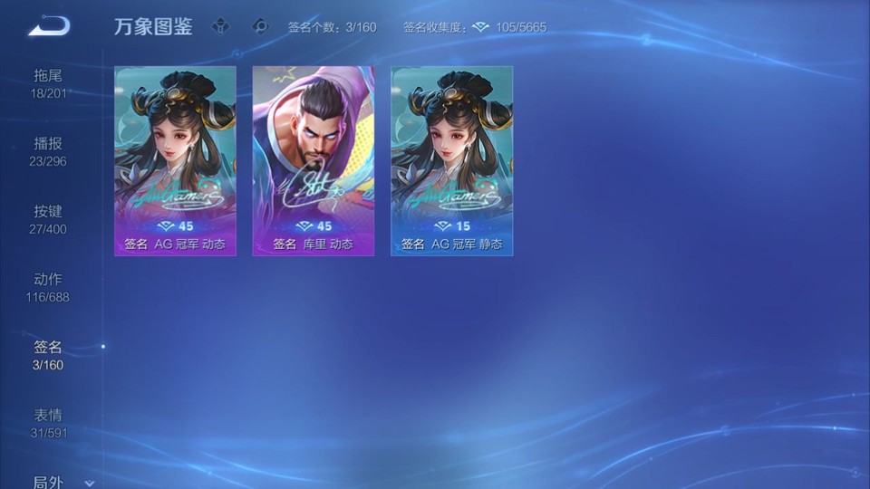 WZQM4239538王者荣耀账号详情图16