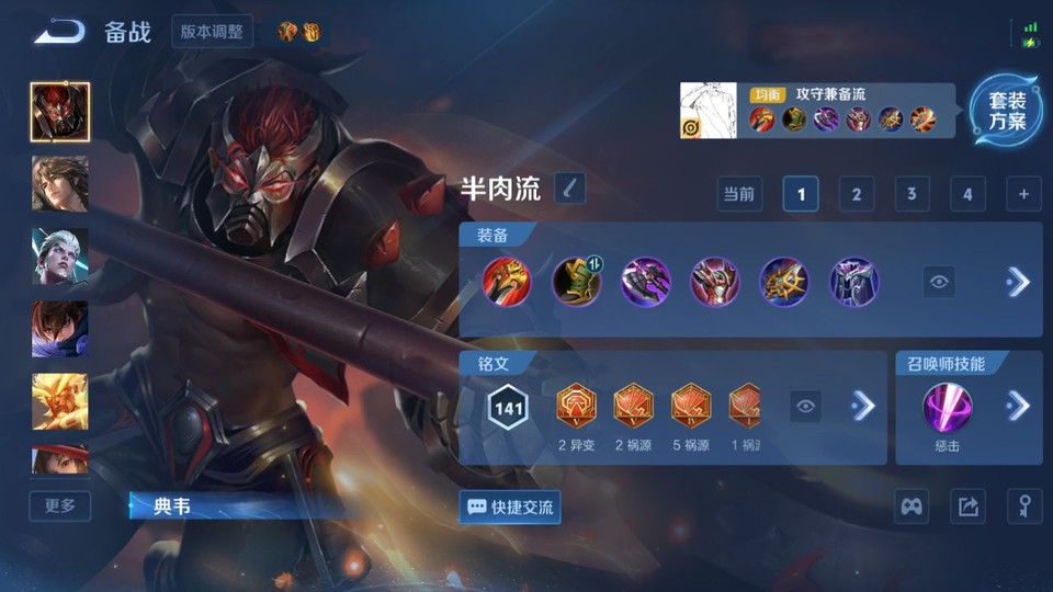 WZQM4239548王者荣耀账号详情图11