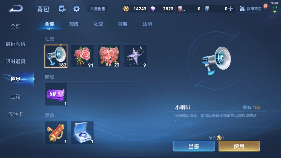 WZQM4239601王者荣耀账号详情图11