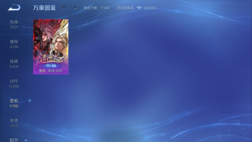 WZQM4239601王者荣耀账号详情图14